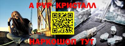 герыч Гусь-Хрустальный
