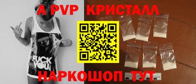 соль курить ск Гусев