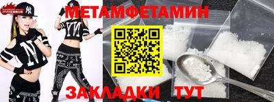 MDMA Гусиноозёрск