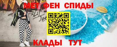 ALPHA-PVP Балаково