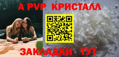 соль курить ск Гусев