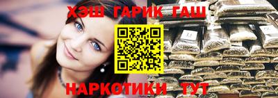 ALPHA-PVP Балаково