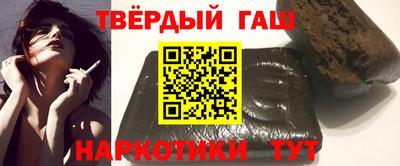 соль курить ск Гусев
