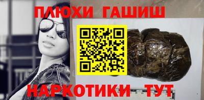 соль курить ск Гусев