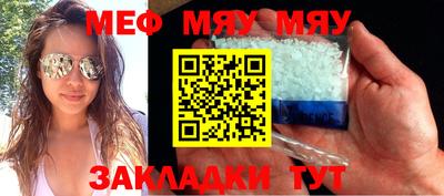 ALPHA-PVP Балаково