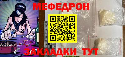 ALPHA-PVP Балаково