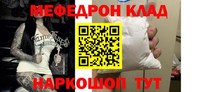 ALPHA-PVP Балаково