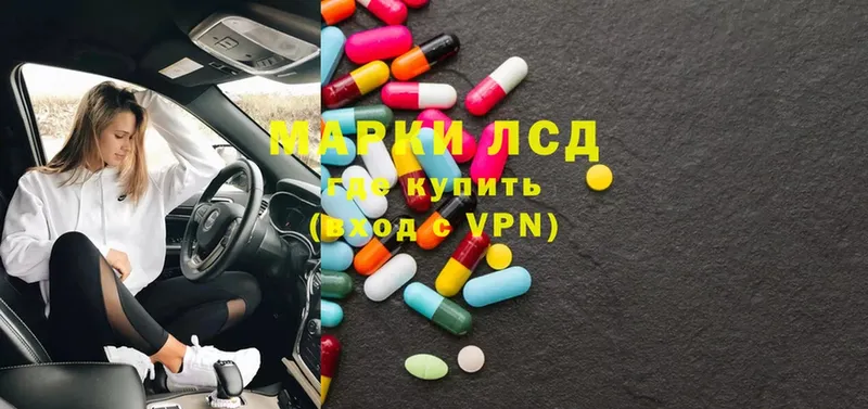 хочу наркоту  Нововоронеж  hydra маркетплейс  LSD-25 экстази ecstasy 