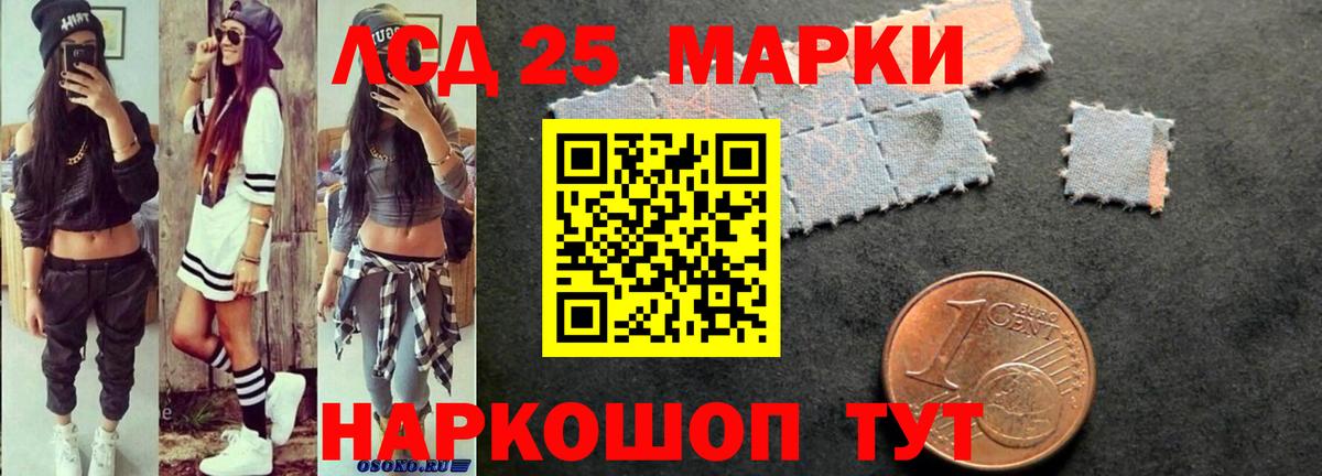ЛСД экстази ecstasy  Нововоронеж 