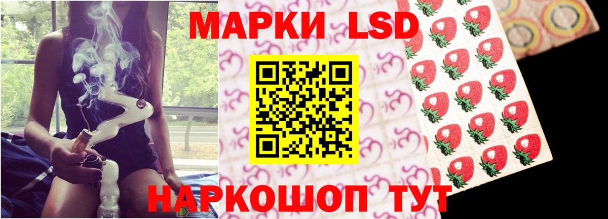 LSD-25 экстази ecstasy  ЛСД экстази  Нововоронеж  ЛСД экстази ecstasy  Вход с VPN 