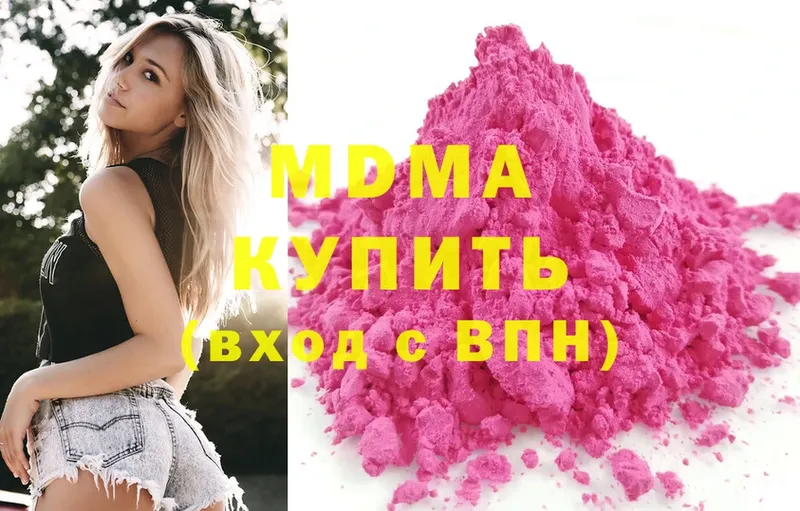 MDMA молли  omg ССЫЛКА  Нововоронеж  как найти закладки 