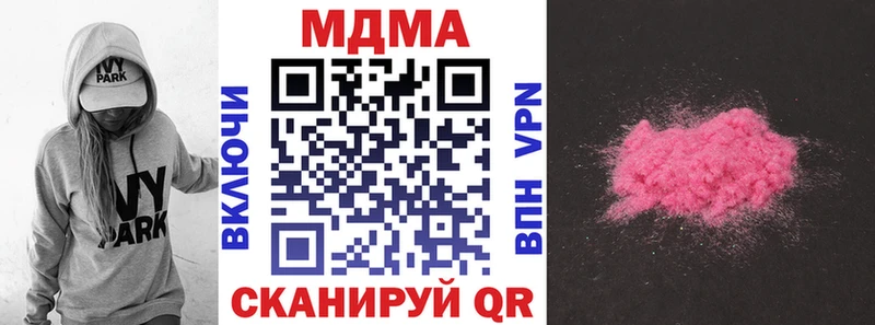 KRAKEN ONION  Нововоронеж  МДМА кристаллы 