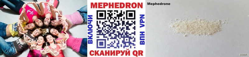 kraken рабочий сайт  Нововоронеж  МЯУ-МЯУ 4 MMC 