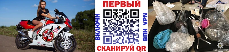 Метамфетамин Декстрометамфетамин 99.9%  цена   Нововоронеж 