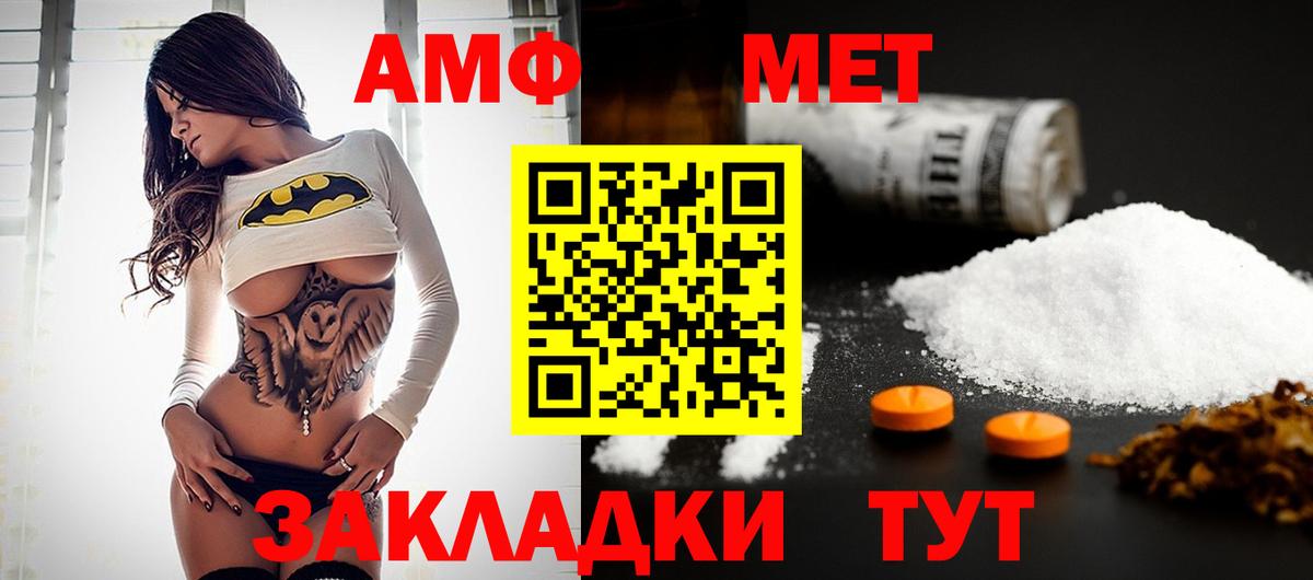 Канабис  МЕФ кристаллы  А ПВП СК кристаллы  MDMA  Нововоронеж  Вход с VPN  ГАШ  COCAIN  Сколько стоит 