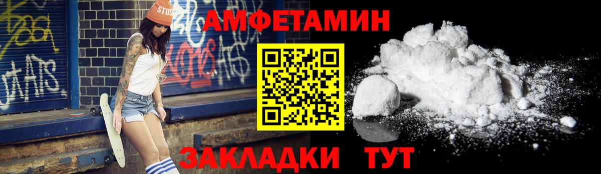 МЕТАМФЕТАМИН мет Нововоронеж