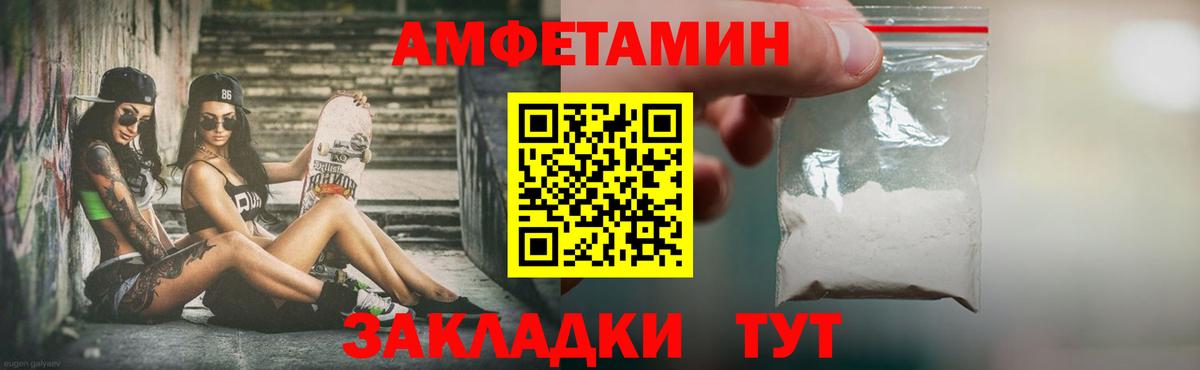 МЕТАМФЕТАМИН Methamphetamine  Нововоронеж  МЕТАМФЕТАМИН Methamphetamine 