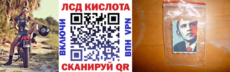 Марки NBOMe 1,8мг  Нововоронеж 