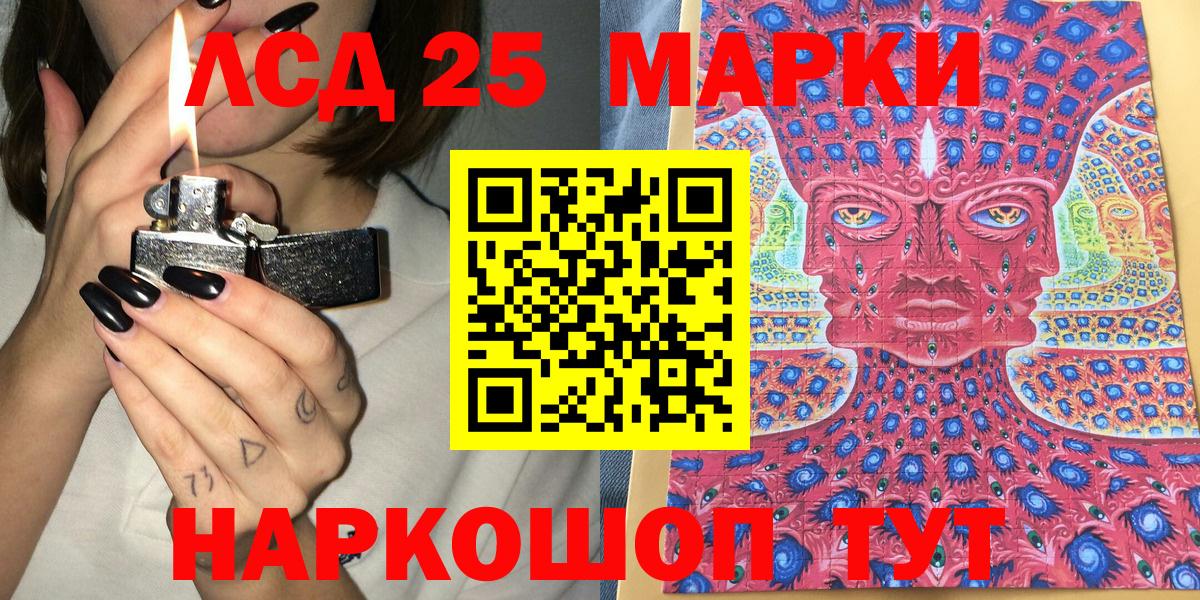 Нововоронеж  Марки N-bome 1,8мг  Вход с VPN 
