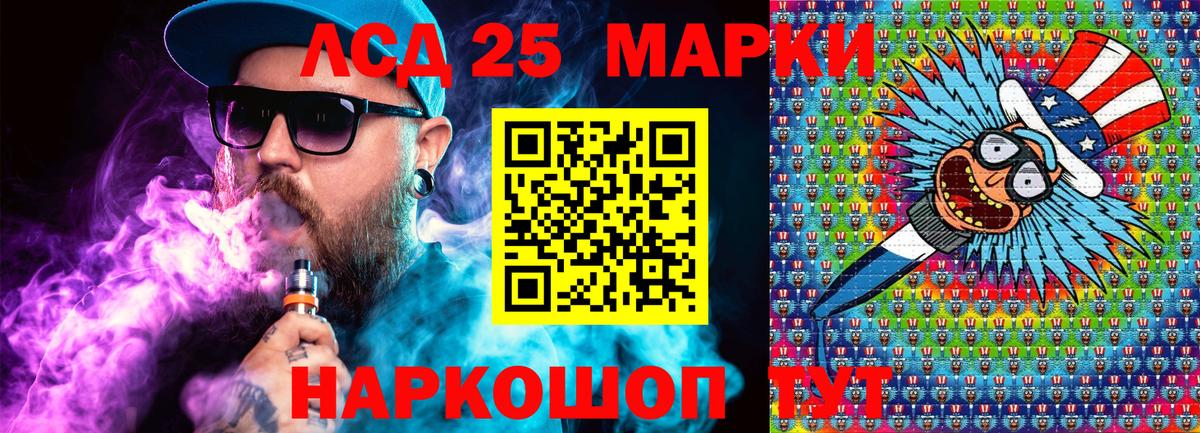 КОКАИН Нововоронеж