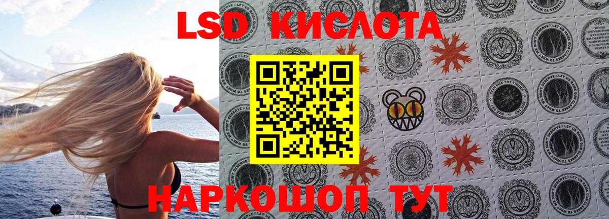 Наркотические марки 1,8мг  Наркотические марки  Наркотические марки 1,8мг  Нововоронеж 