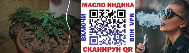 купить закладку Нововоронеж Дистиллят ТГК гашишное масло