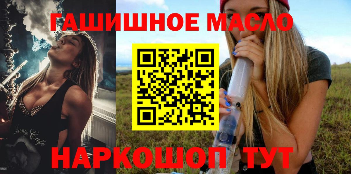 Дистиллят ТГК вейп с тгк Нововоронеж