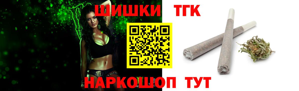 Каннабис гибрид Нововоронеж