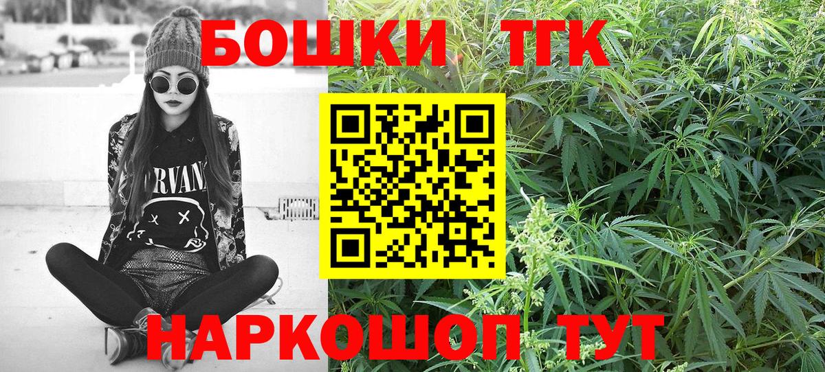 Шишки марихуана White Widow Нововоронеж